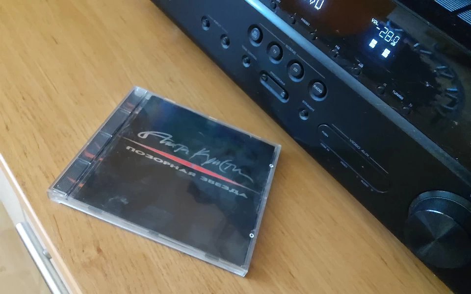 Агата Кристи «Позорная звезда» (1992)