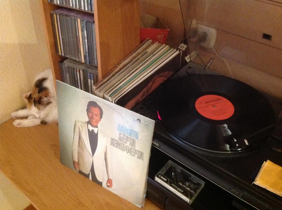 Памяти Берта Кемпферта