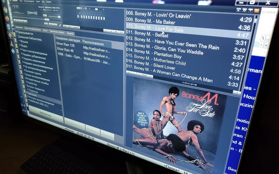 Boney M., Love for Sale