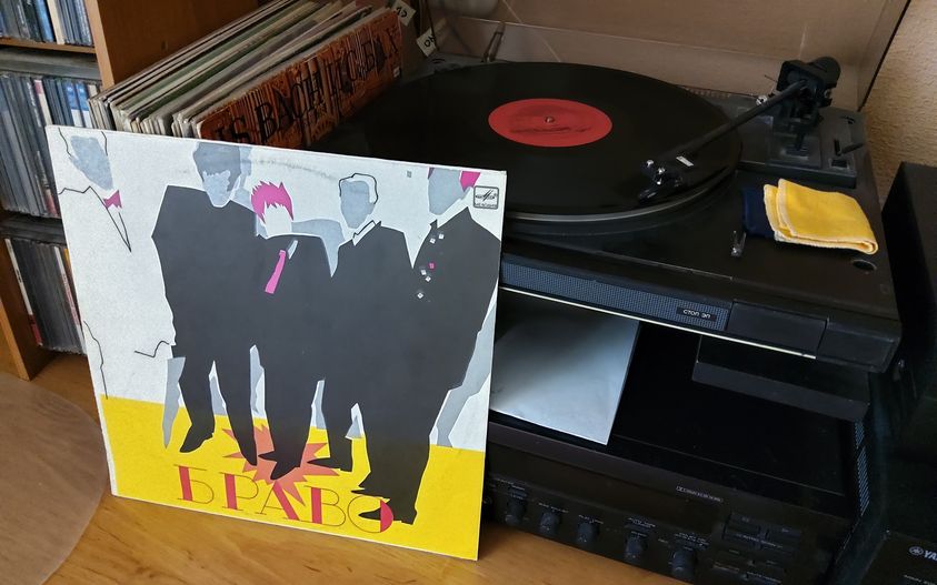 Ансамбль Браво