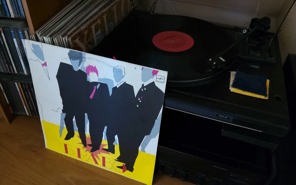 Ансамбль Браво