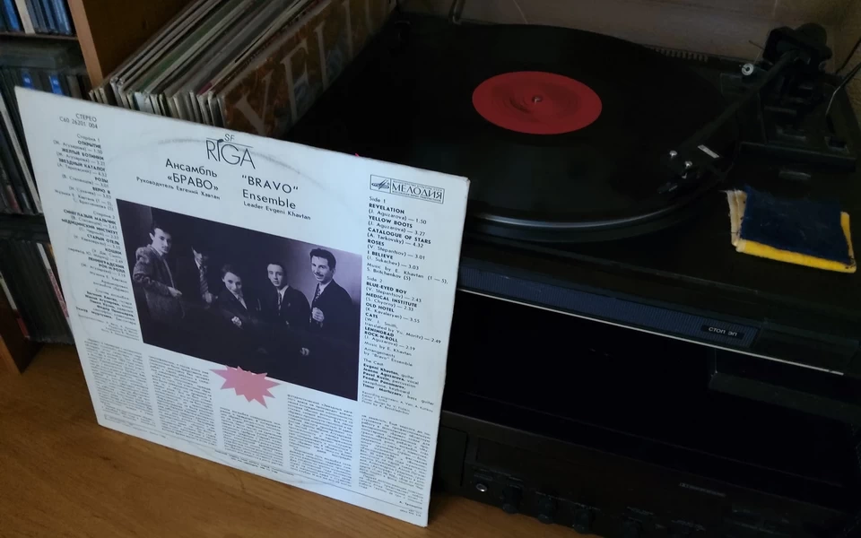 Ансамбль Браво