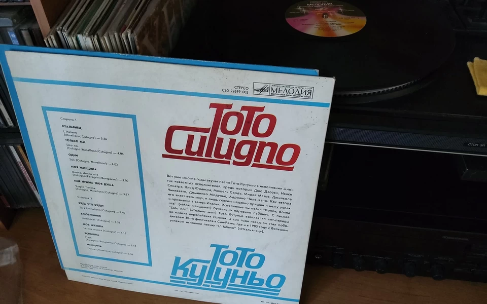 Toto Cutugno