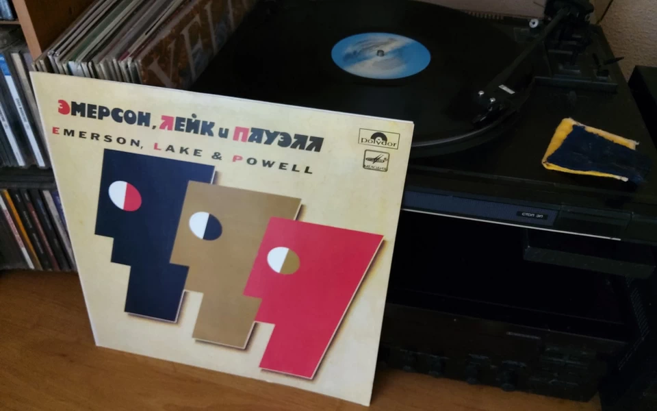 ELP «Emerson, Lake & Powell (1986)