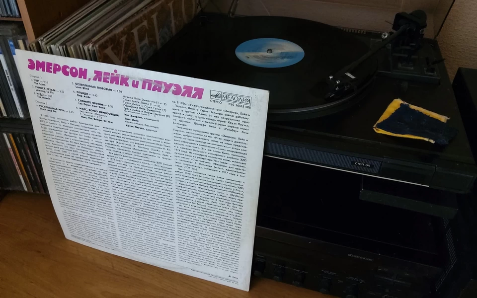 ELP «Emerson, Lake & Powell (1986)