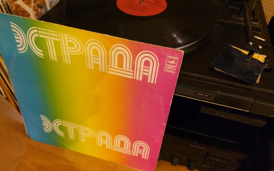 Музыкальный глобус, ВИА «Веселые ребята» (1979)