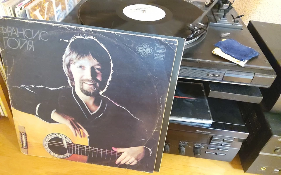 Франсис Гойя