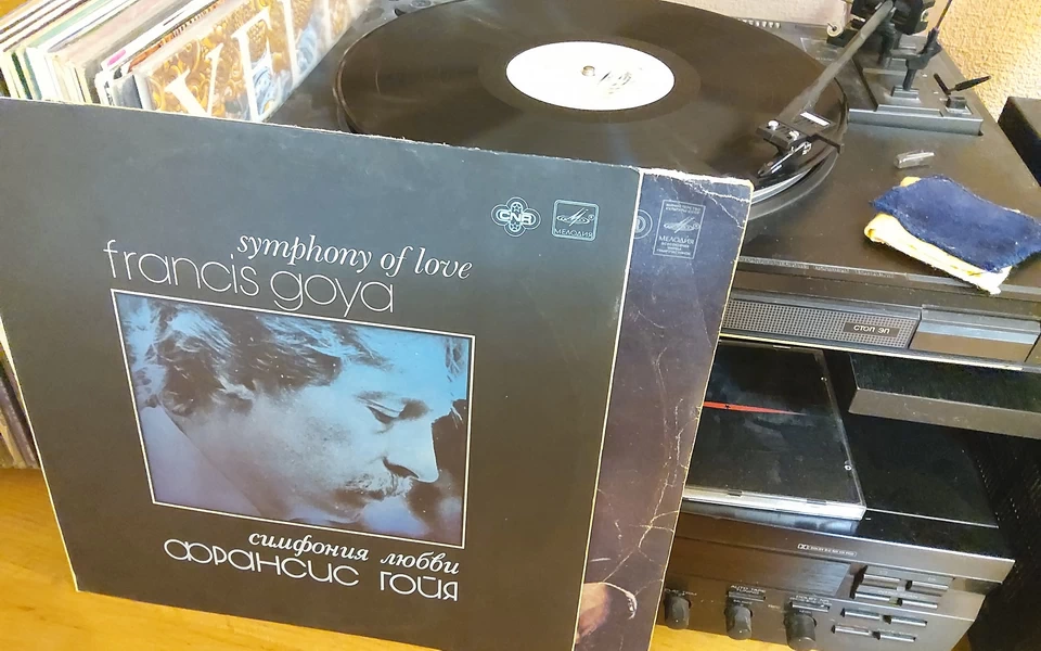 Франсис Гойя