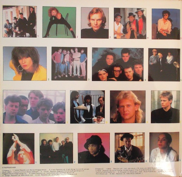 Greenpeace Breakthrough, (Various, 1989). Cover 02