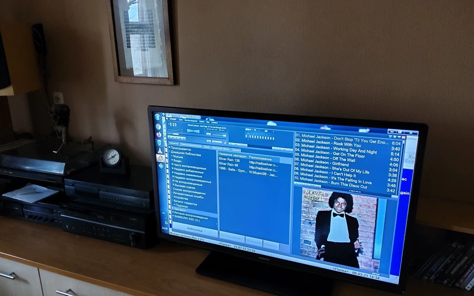 Майкл Джексон