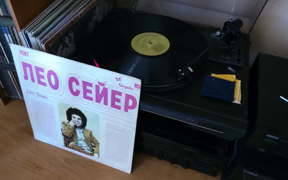 Поет Лео Сейер