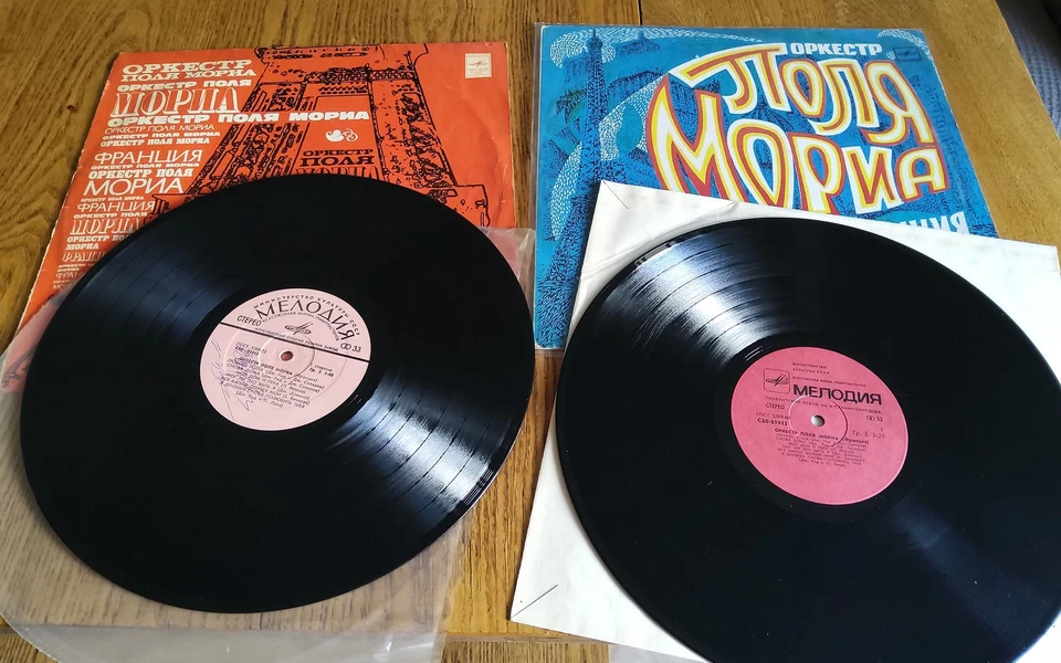 Оркестр Поля Мориа