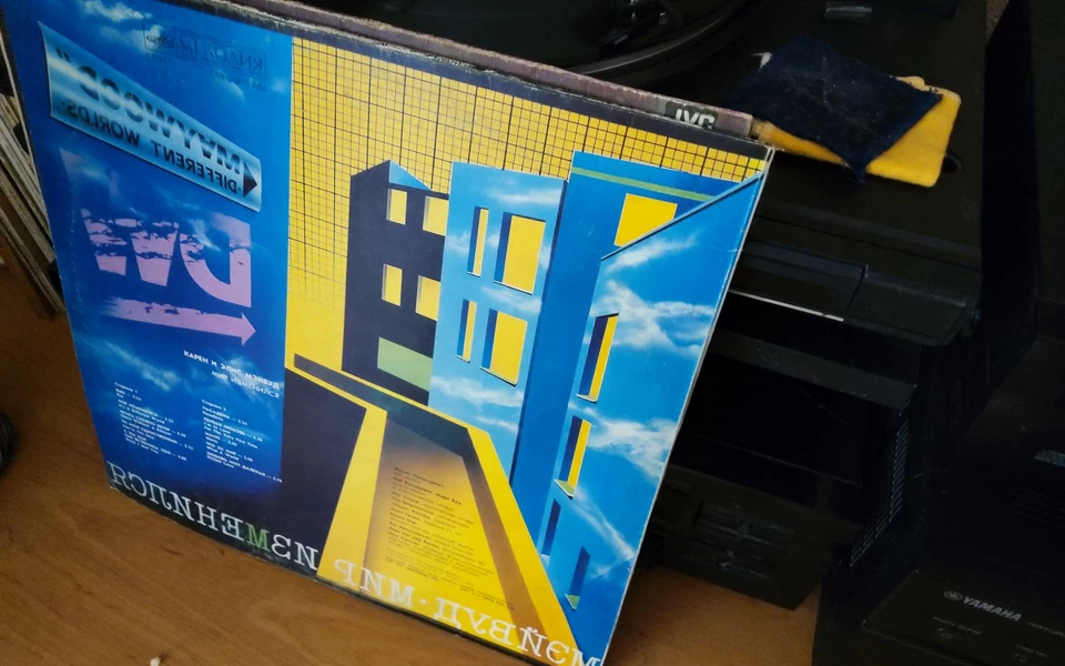 Maywood, Different Wold