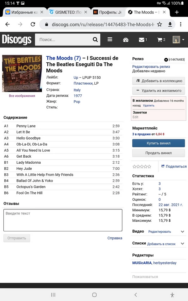 The Beatles by The Moods