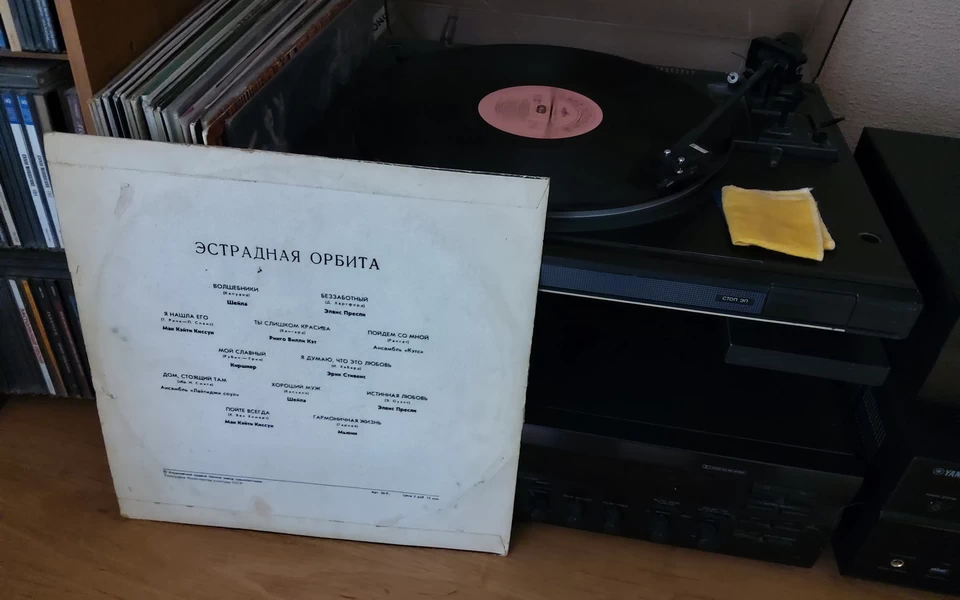 Культовая Эстрадная орбита