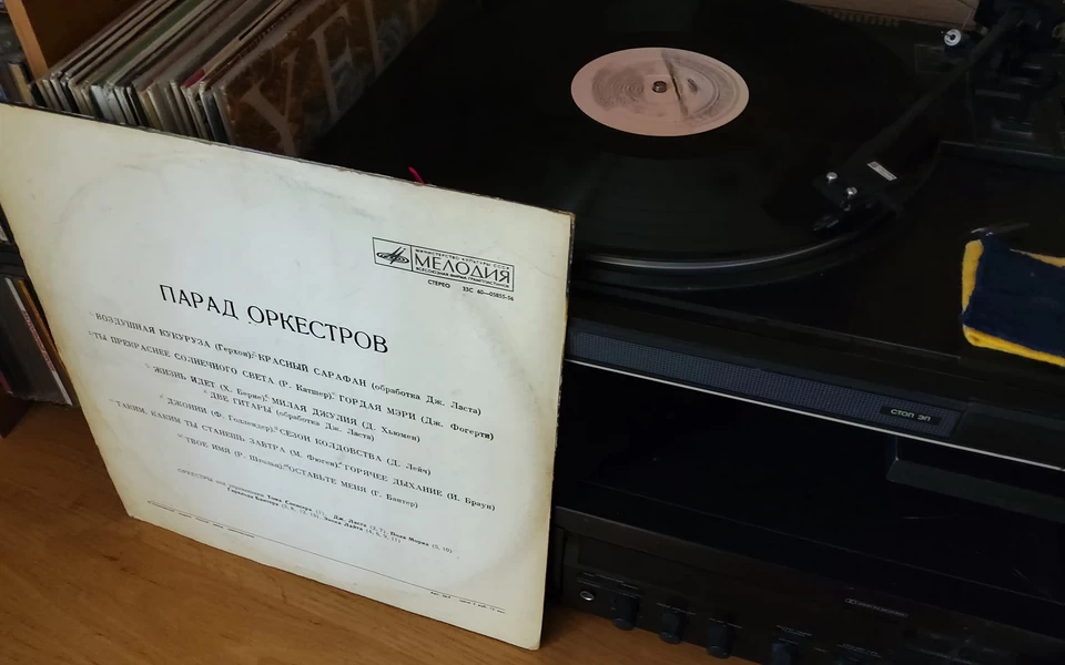 Парад оркестров