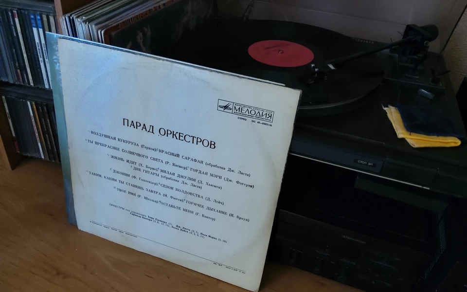 Парад оркестров