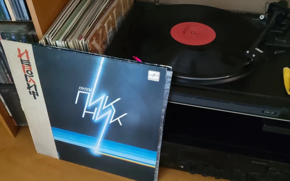 Группа Пикник «Иероглиф» (1987)