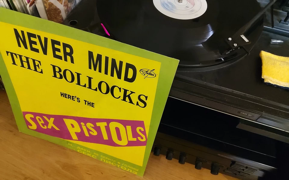 Sex Pistols, «Never Mind The Bollocks. Here's The Sex Pistols» (1977)