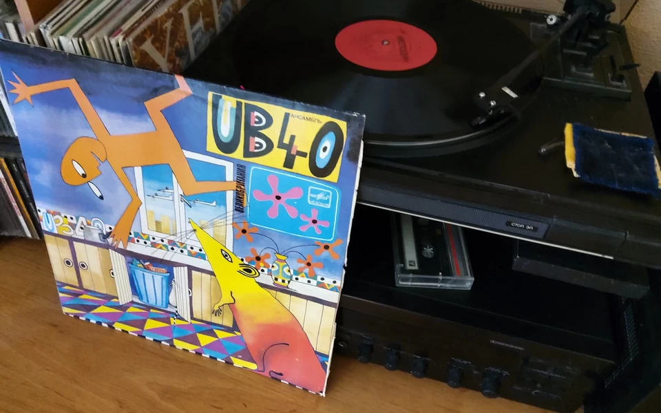 Ансамбль UB 40 «Крыса на кухне»
