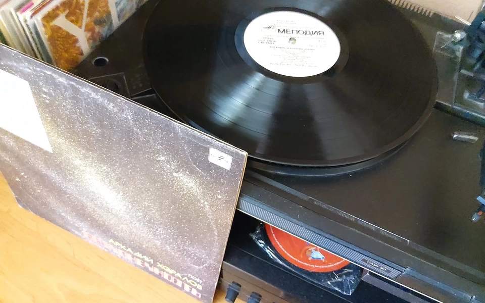 Manfred Mann's Earth Band, Watch (1978)