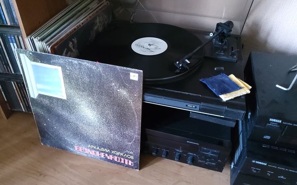 Manfred Mann Earth Band - Watch