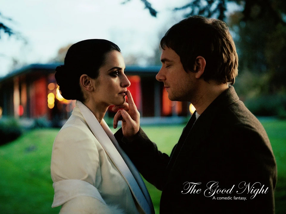 Спокойной ночи 12