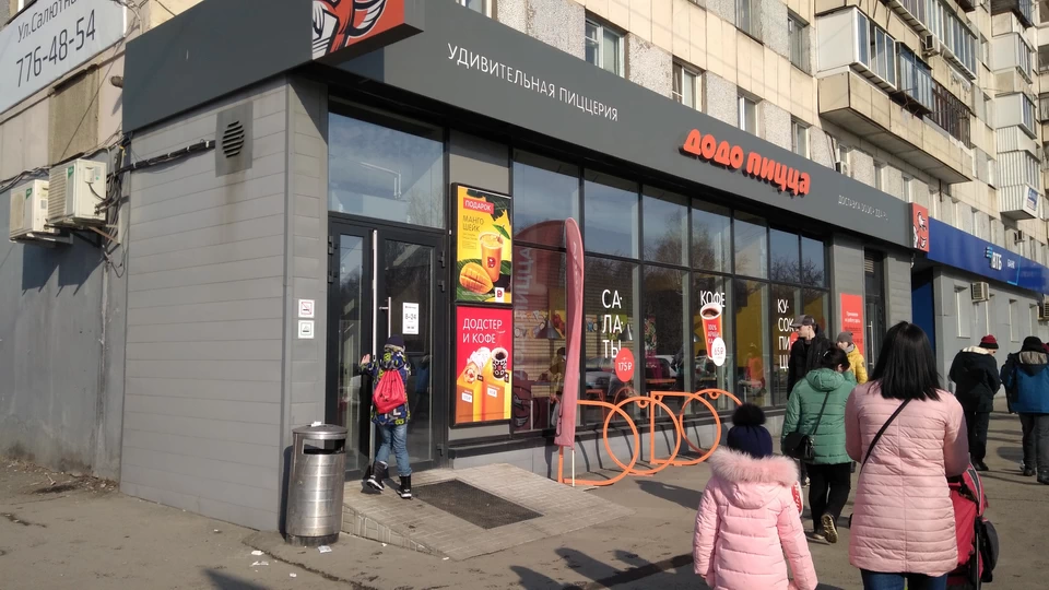 Додо-пицца на Салютной. Вход