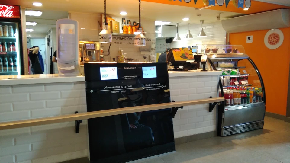 Додо-пицца на Салютной. Раздатка