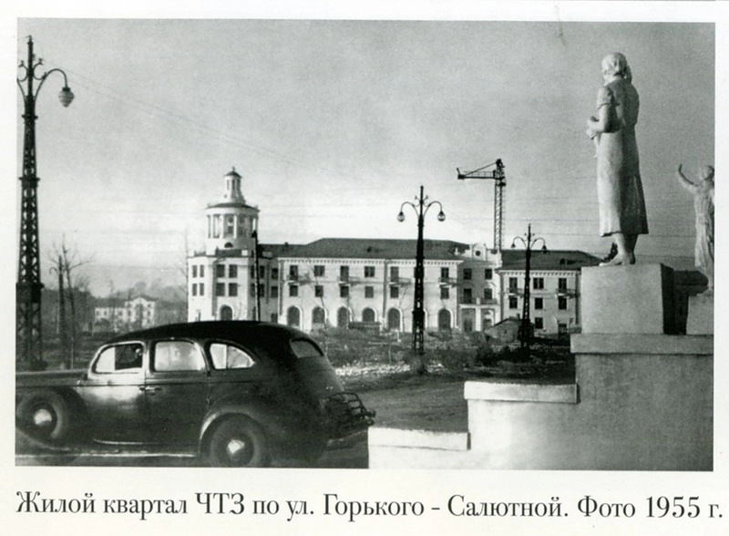 Знаменитая Башня на улице Горького, 1955