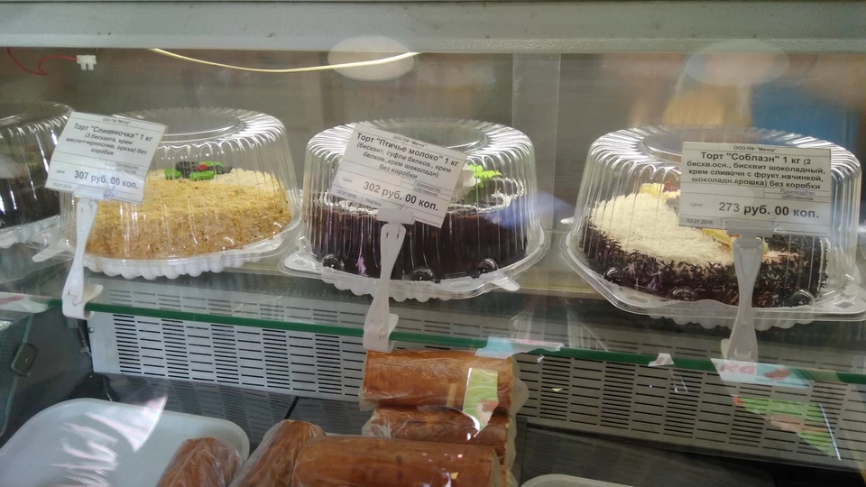 Ассортимент тортов