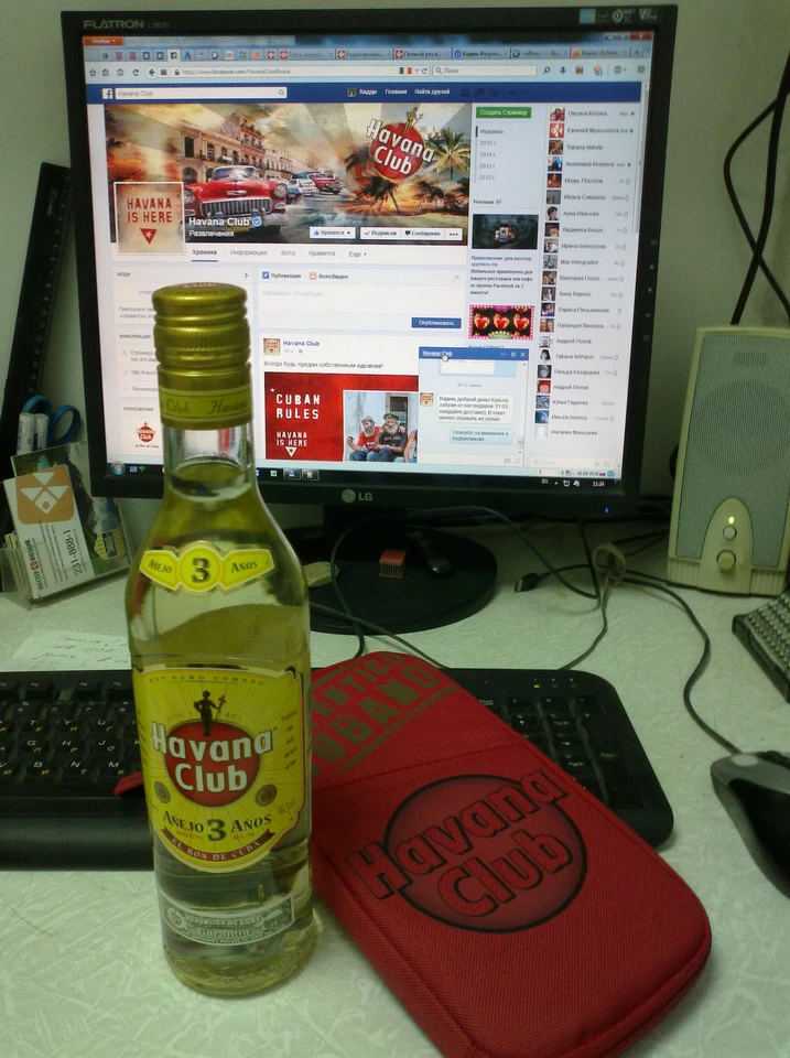 Долгожданный приз за участие в конкурсе «Гавана Клаб»