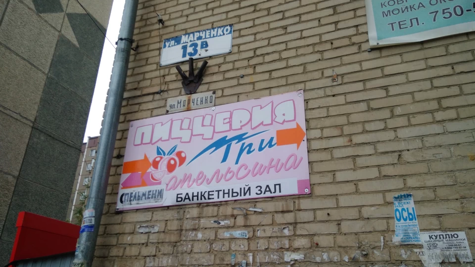 Пиццерия Три апельсина. Наружная реклама