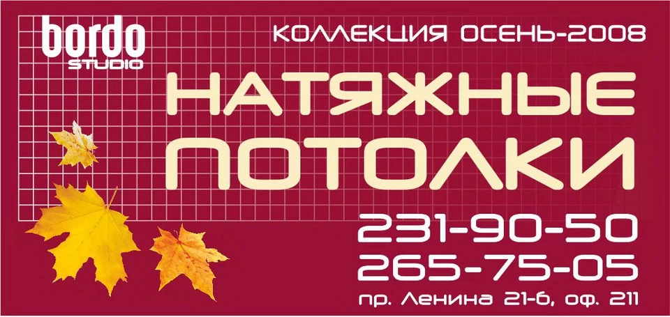 BORDO Studio. Учебная клетка в дизайне