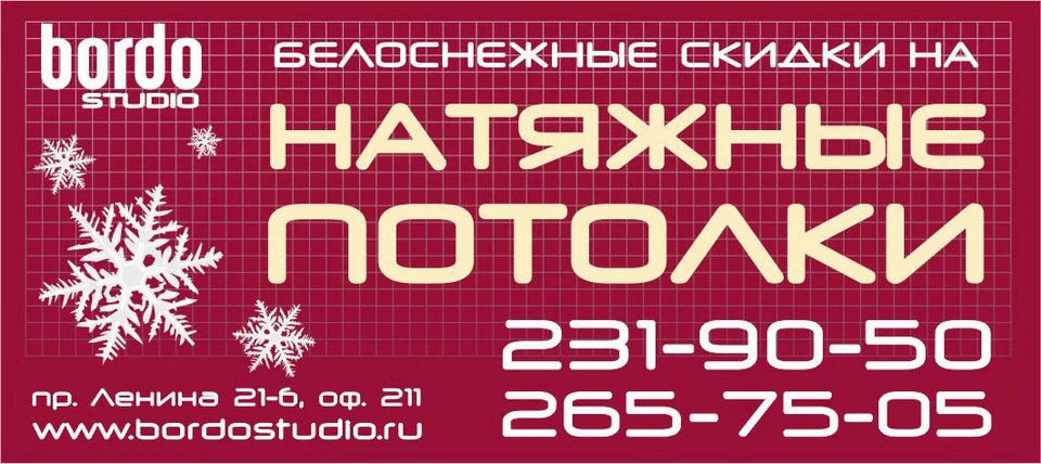 BORDO Studio. Учебная клетка в дизайне