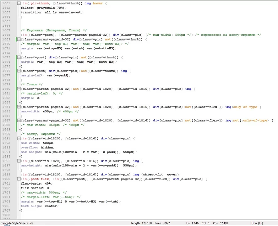 Картинка (перезагрузить правым кликом)