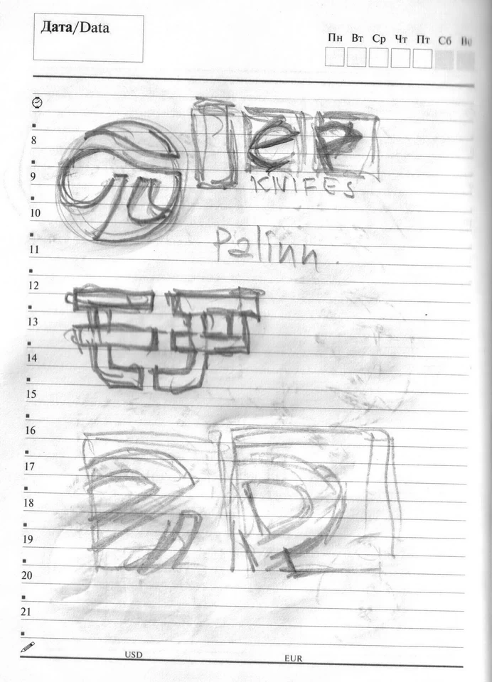 Мастерская Евгения Палина. Идеи и зарисовки логотипа