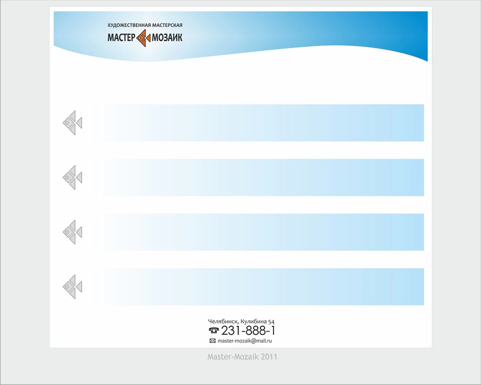 Сайт Мастер-Мозаик. Наброски сайта-визитки