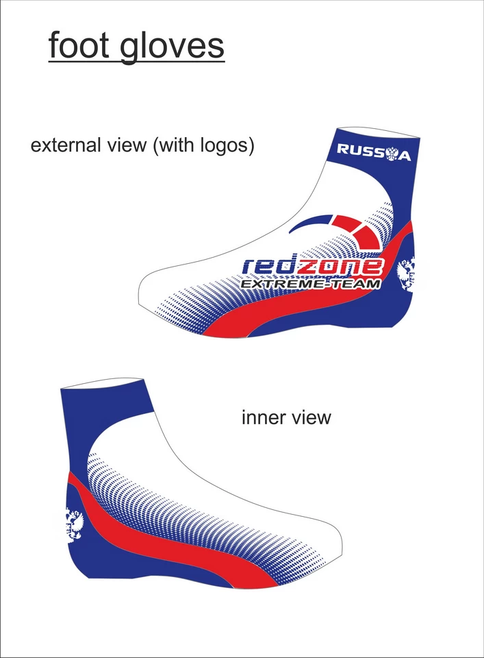 Велоформа REDZONE. Бахилы