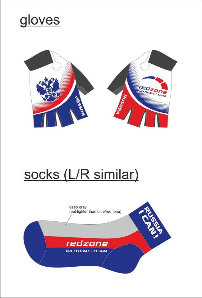 Велоформа REDZONE. Перчатки и носки