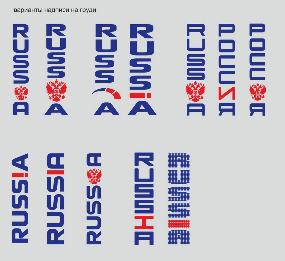 REDZONE. Варианты надписей