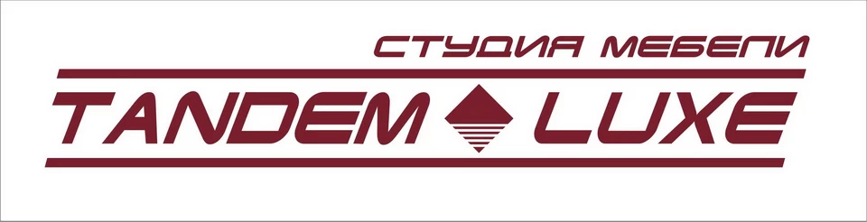 Тандем-люкс. Переходные варианты логотипики