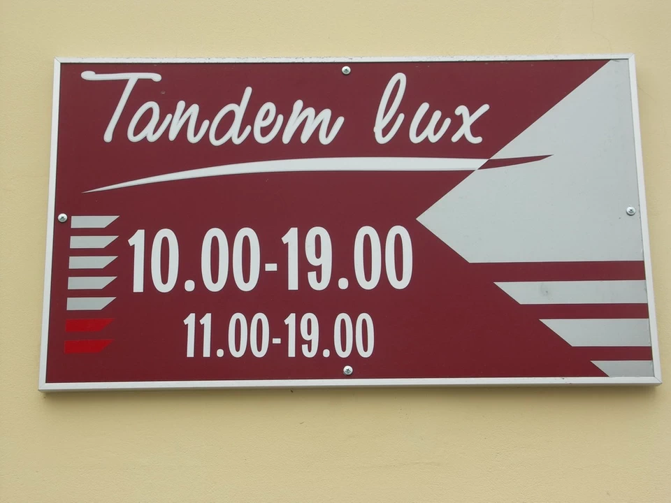 Тандем-люкс. Вывеска