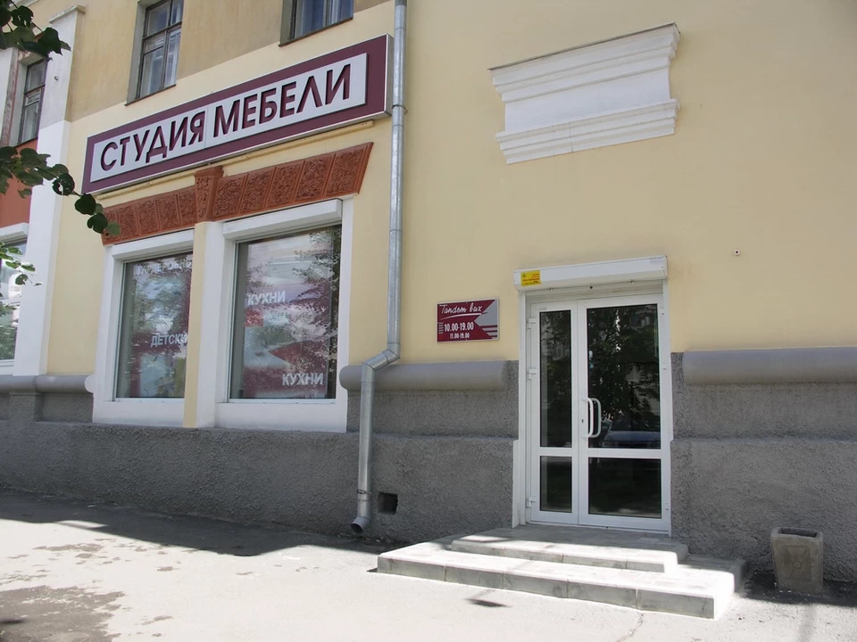 Тандем-люкс. Вывеска