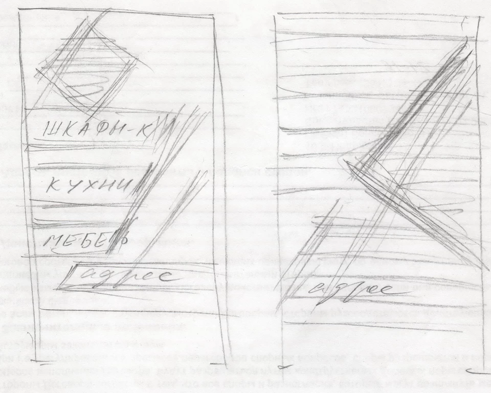 Тандем-люкс. Идеи для штендера