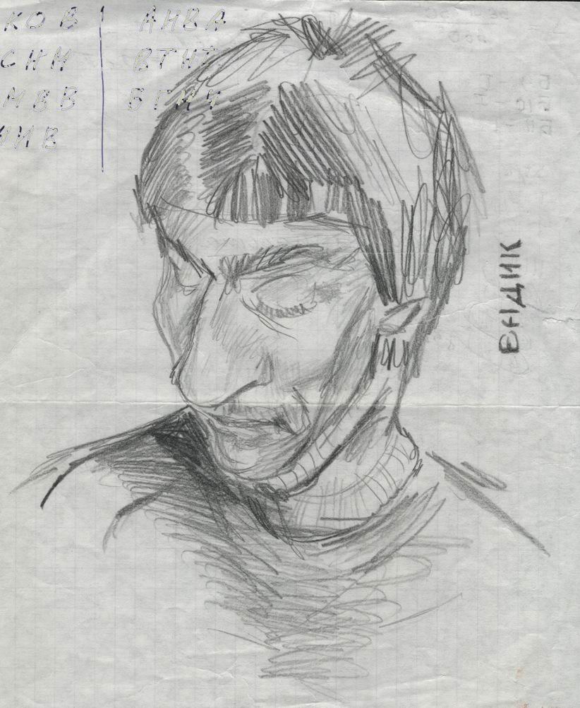 Автопортрет (1986)