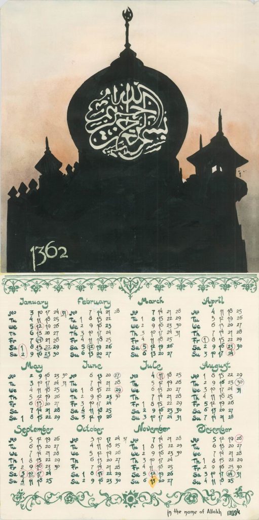 in the name of Allakh 1362 (1994)