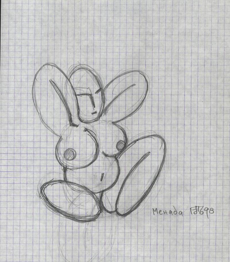 Менада (1998)