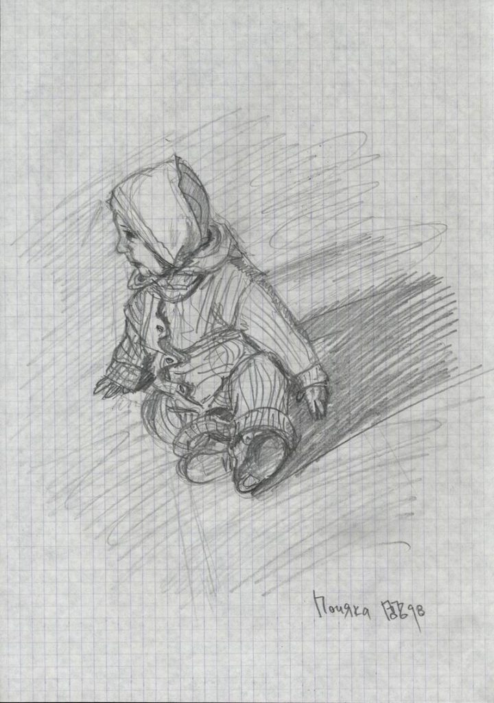 Поияка (1998)