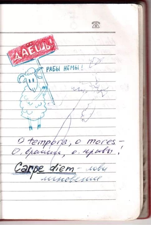 Армейский блокнот 1988-1989. 02